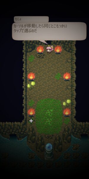 ソネットオブウィザードのチュートリアルダンジョン