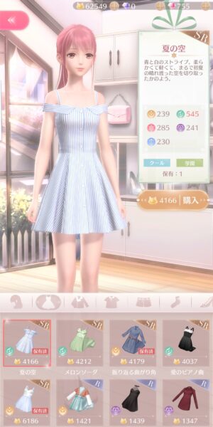 シャイニングニキのショップ