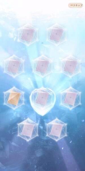 シャイニングニキのガチャ結果