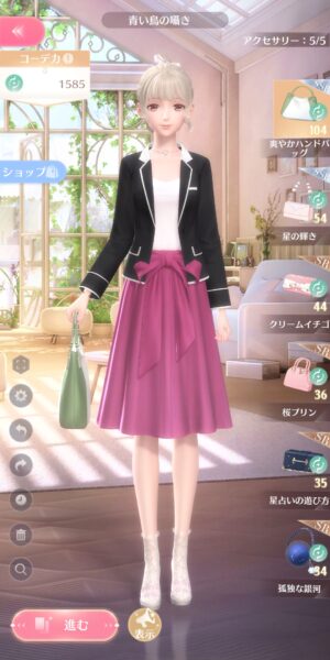 シャイニングニキの自由にコーデ