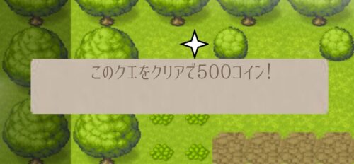 ソネットオブウィザードのスタートダッシュ