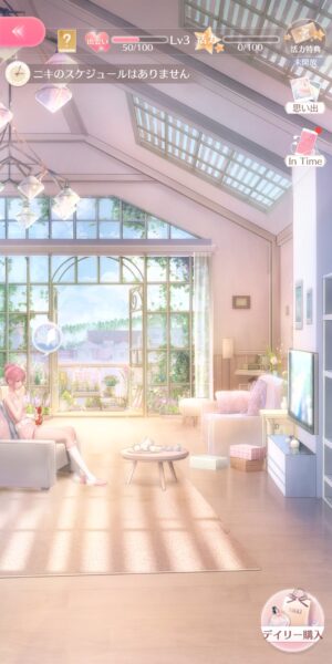 シャイニングニキのニキの家