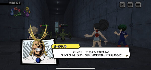 ヒロトラ チュートリアル