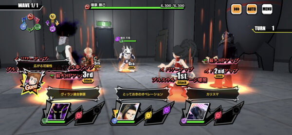 ヒロトラ ボスクエスト