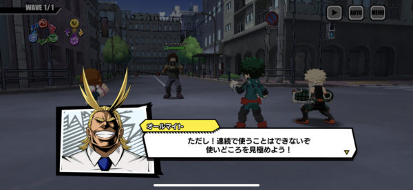 ヒロトラ チュートリアル