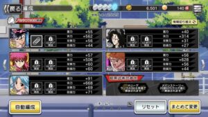 幽遊白書 限界バトルの最強を目指すためのパーティー編成のコツは何を基準に？