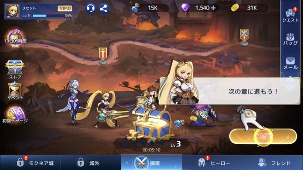 アカシッククロニクルガチャ解放