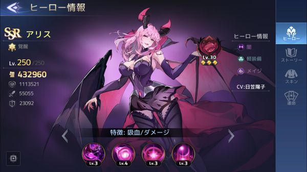 アカシッククロニクルアリス