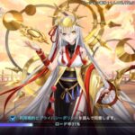 アカシッククロニクルのリセマラはできる？シリアルコードとその入力場所を解説！