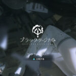 ブラックサージナイトのリセマラガチャと最強おすすめSSRキャラの紹介