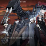 ブラサジ(ブラックサージナイト)のパーティー編成と用語集