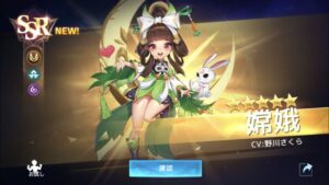 アカシッククロニクルの最強キャラクターはやっぱりあのキャラ！当たりを引きやすいガチャにする方法！