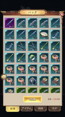 少女廻戦バック