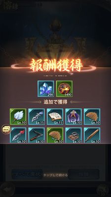 少女廻戦溶錬結果