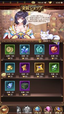 少女廻戦鍛冶屋