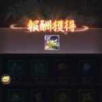 少女廻戦の最強レアリティの武器の入手方法は?装備の強化方法も合わせて解説しています!