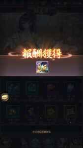 少女廻戦の最強レアリティの武器の入手方法は？装備の強化方法も合わせて解説しています！