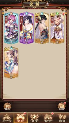 少女廻戦キャラ選択