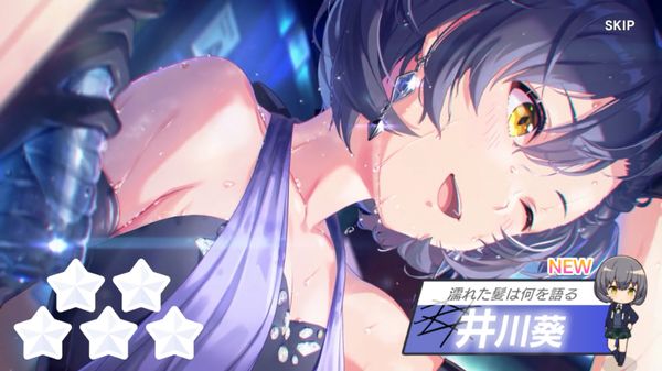 アイドリープライド井川葵