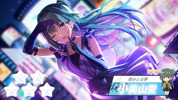 アイドリープライド小美山愛