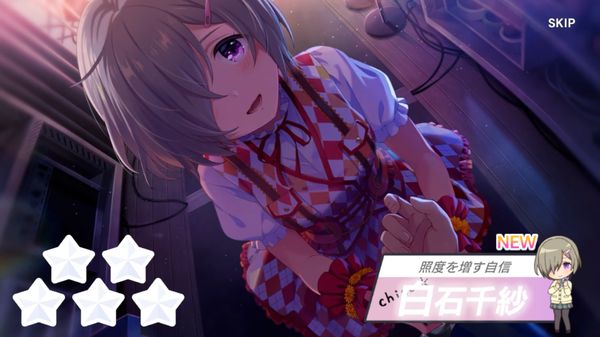 アイドリープライド白石千紗