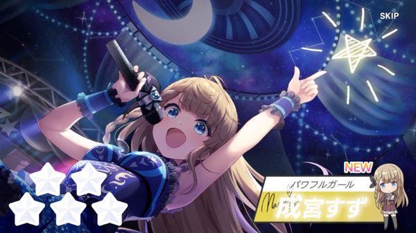 アイドリープライド成宮すず