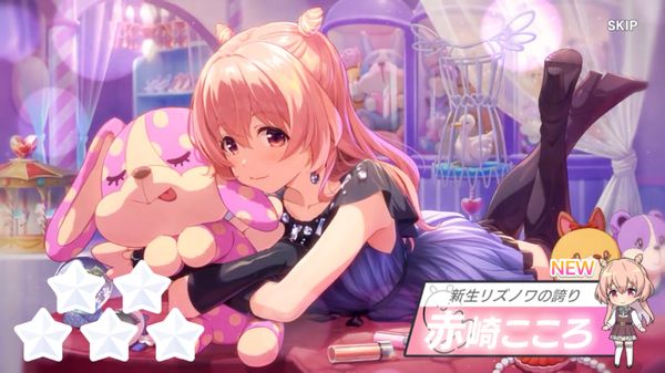 アイドリープライド赤崎こころ