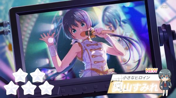 アイドリープライド奥山すみれ