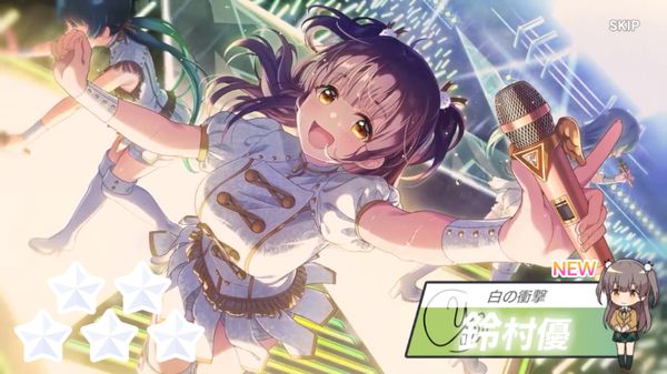 アイドリープライド鈴村優