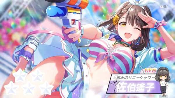 アイドリープライド佐伯遥子