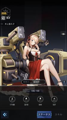 カウンターアームズKV