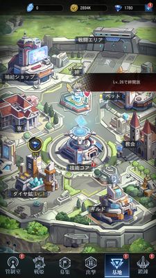 カウンターアームズ絆解放