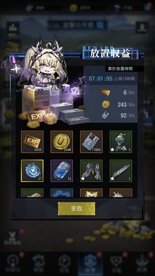 カウンターアームズレベルアップ