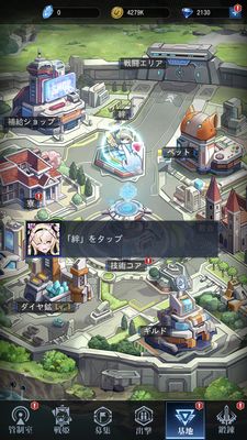 カウンターアームズ絆