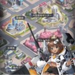 カウンターアームズの改修のメリットは?デートの恩恵とレベル上げのやり方を解説!