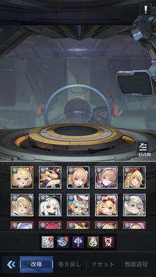 カウンターアームズ回収キャラ選択