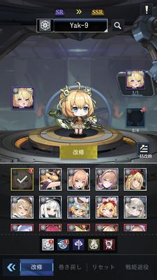 カウンターアームズ回収キャラ