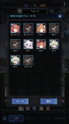 カウンターアームズ素材選択