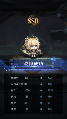 カウンターアームズ回収結果