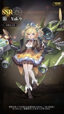 カウンターアームズ改修終了