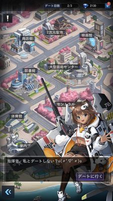 カウンターアームズメッセージ変更