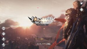 フォーセイクンワールド：神魔転生の最強になれる職業はあるの？リセマラと合わせて解説します！