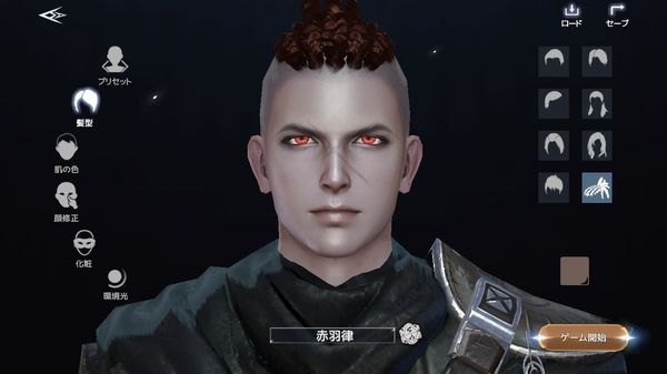 フォーセイクンワールド:神魔転生アバター