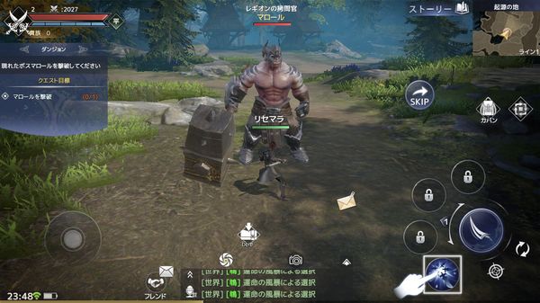 フォーセイクンワールド:神魔転生ボス戦