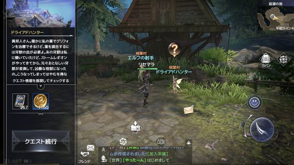 フォーセイクンワールド:神魔転生報酬