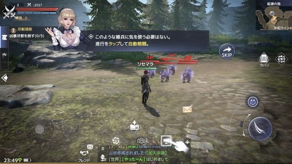 フォーセイクンワールド:神魔転生戦闘