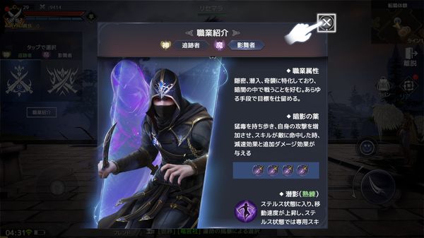フォーセイクンワールド:神魔転生転職