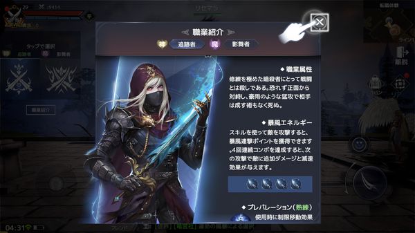 フォーセイクンワールド:神魔転生転職