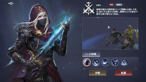 フォーセイクンワールド:神魔転生転職決定
