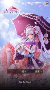 アイドルエンジェルスのリーダー変更はどうすれば良い?ギルドの入り方とキャラクター強化の覚醒を解説!